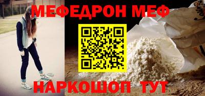 молекула духа Гай