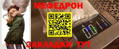 молекула духа Гай