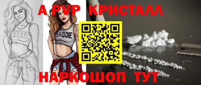 молекула духа Гай
