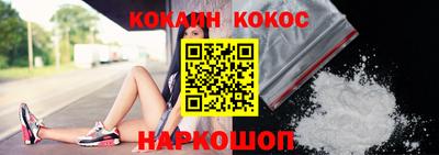 молекула духа Гай