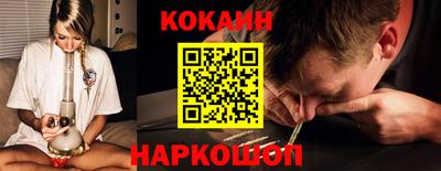 кокаин Гатчина