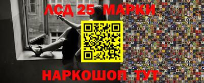 молекула духа Гай