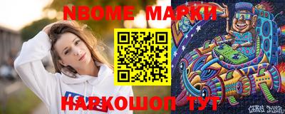 молекула духа Гай