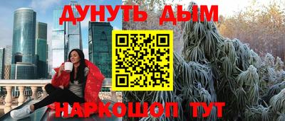 кокаин Гатчина