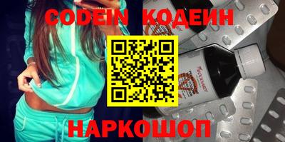 молекула духа Гай