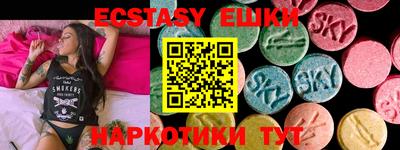молекула духа Гай