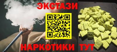 кокаин Гатчина
