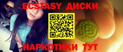 молекула духа Гай