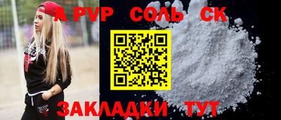 молекула духа Гай