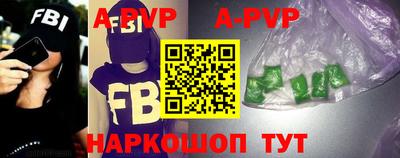 молекула духа Гай