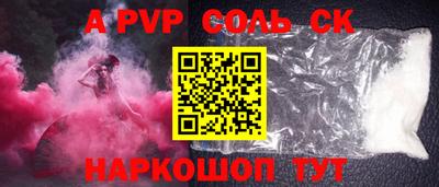 молекула духа Гай