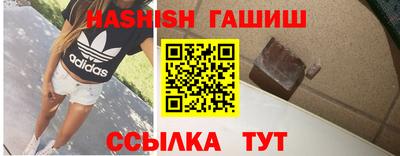 гашик Гагарин