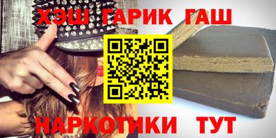 гашик Гагарин