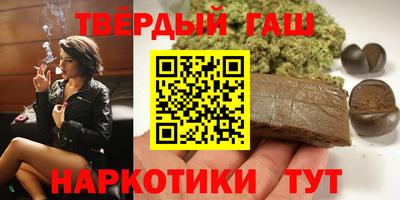 гашик Гагарин