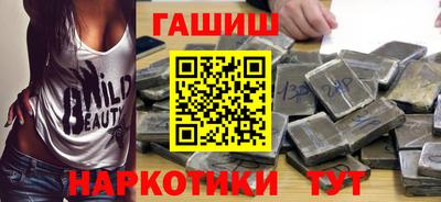 гашик Гагарин