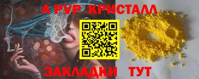 гашик Гагарин