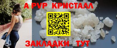 молекула духа Гай