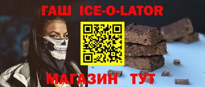 гашик Гагарин