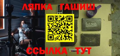 молекула духа Гай