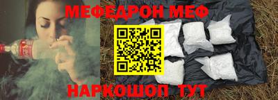 молекула духа Гай