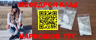 молекула духа Гай