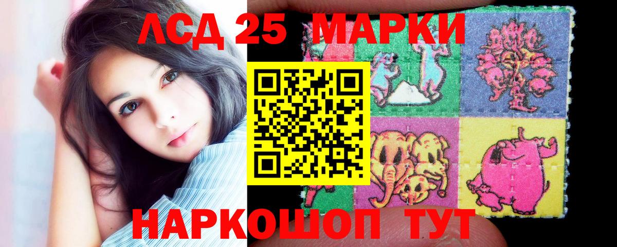 ЛСД экстази  ЛСД экстази кислота  Рыбинск  Вход с VPN  Лсд 25 экстази кислота 